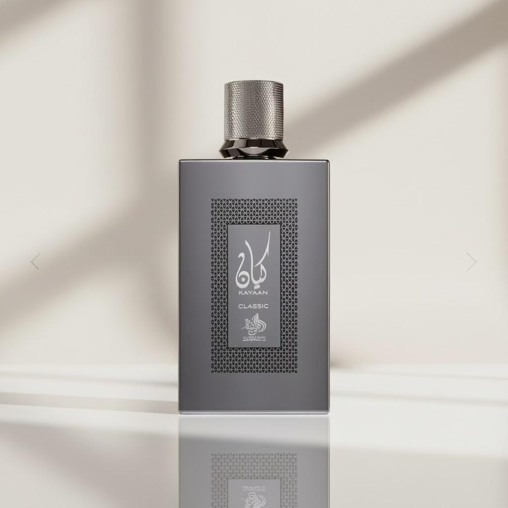 Al Wataniah Kayaan Classic