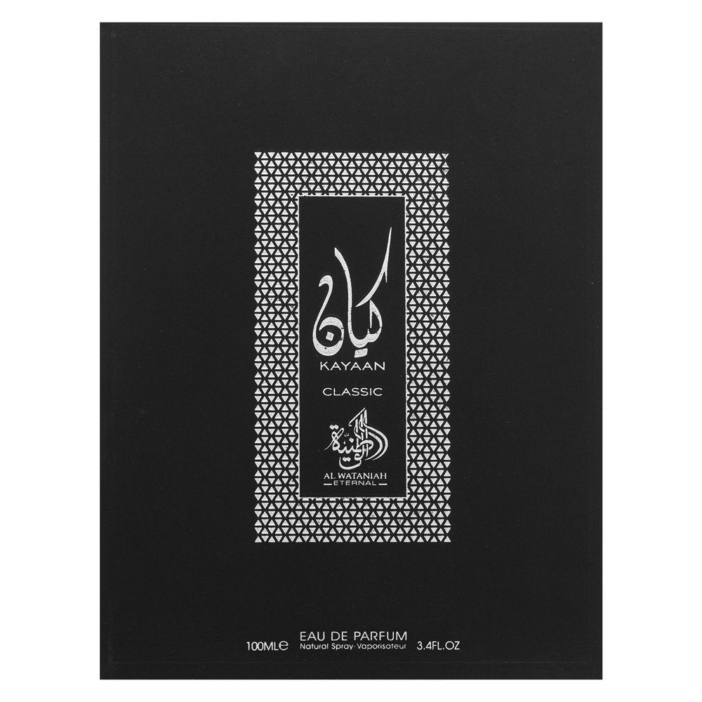 Al Wataniah Kayaan Classic