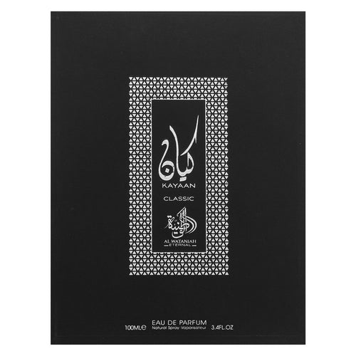 Al Wataniah Kayaan Classic