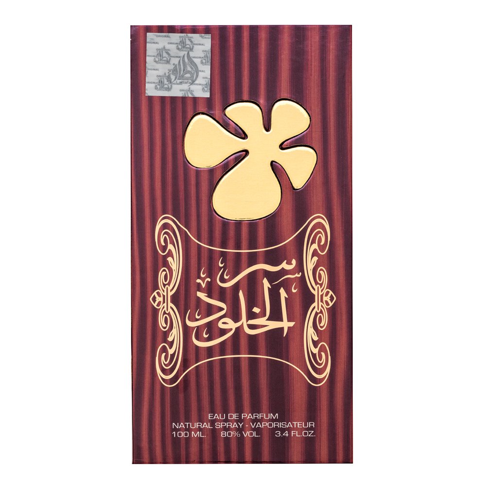 Lattafa Ser Al Khulood Brown
