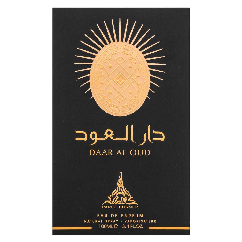 Paris Corner Daar Al Oud
